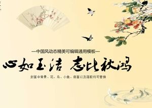 Bunga, burung, ikan kecil, mie kipas, PPT antik Cina