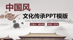 Ink culture inherits Chinese PPT template