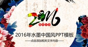 2016 الحبر قالب النمط الصيني PPT