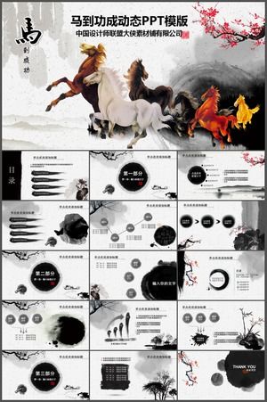 Horse to success classical ink creativity Chinese style dynamic PPT template