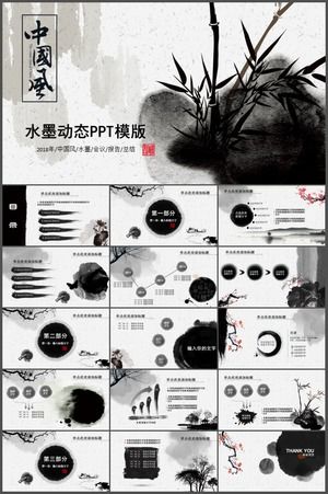 Ink dynamic PPT template