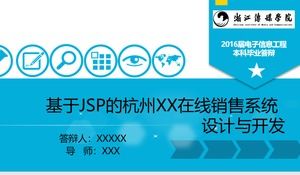 Conception et développement du système de vente en ligne Hangzhou XX basé sur JSP