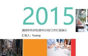 Exquisito Informe de trabajo de resumen de fin de año Plan de año nuevo PPT