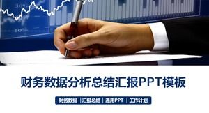 PPT-Vorlage für zusammenfassende Finanzdatenanalyseberichte