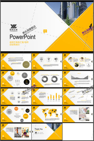 Yellow company introduction promotion PPT template