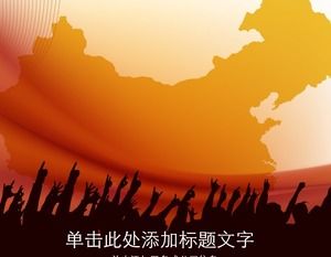 Çin harita arka plan ulusal gün PPT şablonu