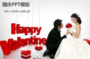 暖かいロマンチックな愛の結婚式のバレンタインの日の美しいスライドPPTテンプレート