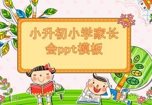 Plantilla ppt de la Asociación de Padres de la Escuela Primaria Xiaoshengchu