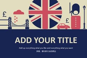 Retro english style ppt template