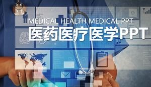 Medizinische medizinische Arbeitsbericht-Ppt-Vorlage