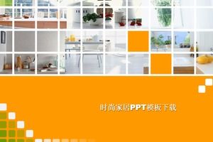 Home decoration industry ppt template