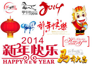 2014 Year of the horse creative characters horse element creative picture material