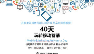 "40 gün Fun mobil pazarlama" ppt okuma notları