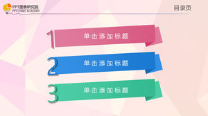 6 sets of pink low background colorful exquisite ppt chart