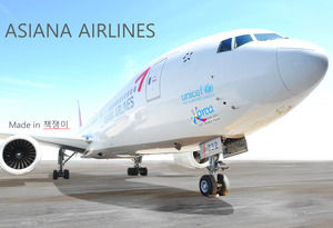 韩亚航空公司网站风公司介绍PPT模板