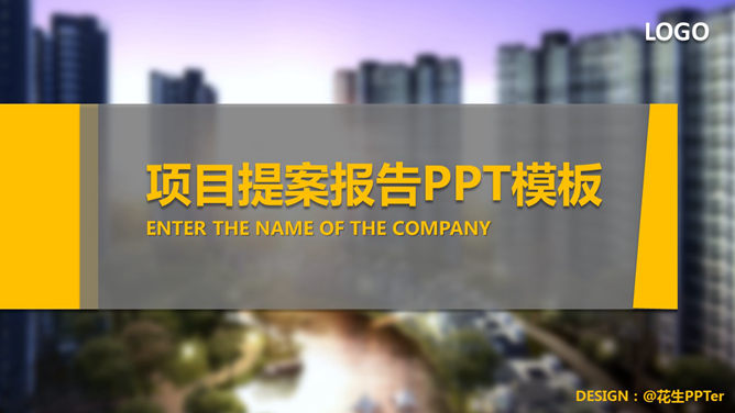Indah proyek real estate Template usulan PPT