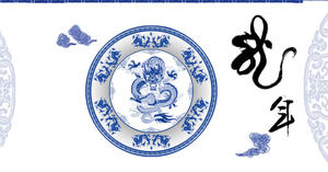 Blue and white porcelain Chinese wind dragon ppt template