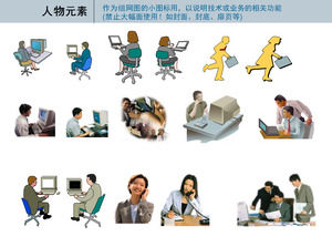 Business related ppt Clip Art Material Kompilation