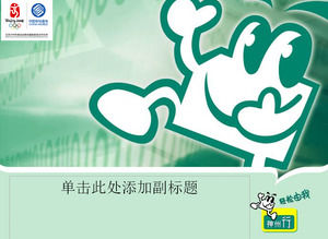China Mobile Шэньчжоу шаблон бизнес РРТ