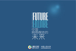 "Masa depan Cina dari media online" analisis laporan ppt template (versi 2013)