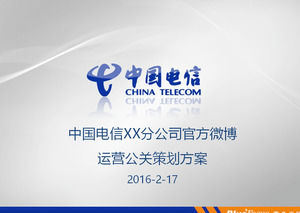 China Telecom Sucursala operațiune de microblogging șablon de planificare ppt