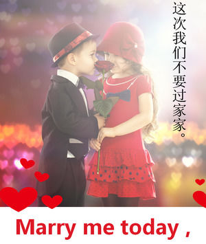 China Valentinstag ppt-Vorlage