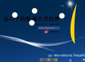 Chinese Cup Regatta Promotional ppt template