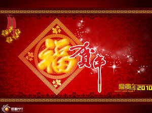Chinese New Year ppt-Vorlage