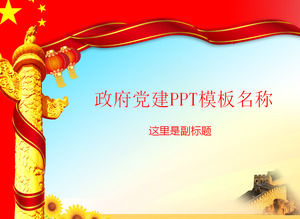 lanternes de table chinois Great Wall éléments de drapeau de tournesol parti créatif et le rapport de travail du gouvernement modèle générique ppt