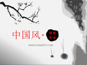 Çin geleneksel kültürü tanıtım mürekkep stili ppt şablonu