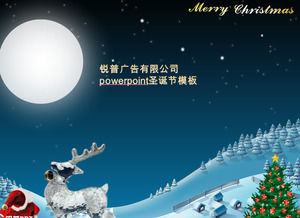 هدايا عيد الميلاد تسقط من السماء - قالب عيد الميلاد الرسوم المتحركة باور بوينت