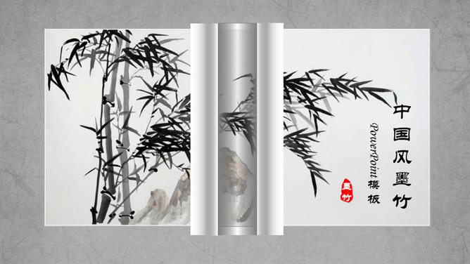 Dynamic open reel bamboo bamboo PPT Templates
