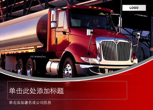 Energy transport industry ppt template