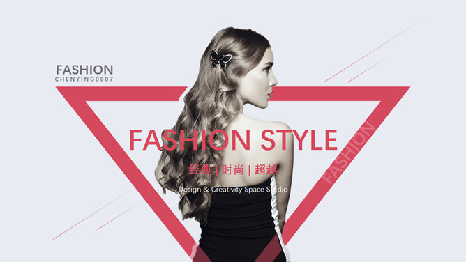 Female fashion PPT template download