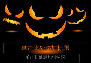 Ferocious pumpkin light expression Halloween ppt template