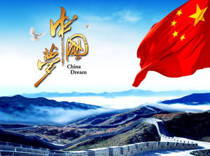 ファイブスターレッドフラッグ万里の長城の背景中国の夢のPPTテンプレート