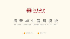 Fresh color matching simple flattening Peking University thesis reply general ppt template
