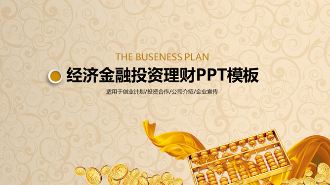 Gold Golden Abacus Financial Planning PPT Templates