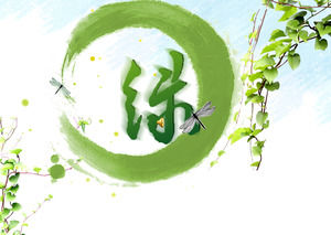 绿色生活幸福生活 - 公众的环保主题PPT模板