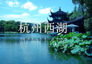 Hangzhou West Lake turistik açıklama ppt şablonu