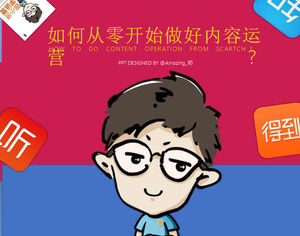Wie kann ich tun Inhalt von Grund auf neu? „Mit Xiaoxian Schulbetrieb“ Bücher eingeführt ppt-Vorlage