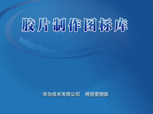 Huawei ppt materi desain perpustakaan