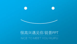 It's nice to meet you - Rui Pu PPT-PPTer's simple personal summary ppt template