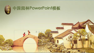 강남 정원 중국 스타일의 PPT 템플릿