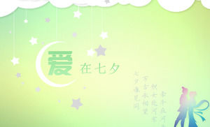 L'amour Tanabata - Jour ppt de la Chine Valentine carte de voeux dynamique