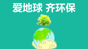 Liebe die Erde Qi Umwelt - Vorlage Umweltschutz ppt