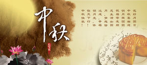 Mid - Autumn Festival dinamis yang lebar - layar gaya Cina Film ppt animasi Template