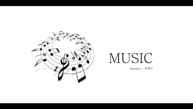teoria musical música modelo de PPT de educação musical