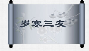 Old cold three friends scroll cover simple atmosphere Chinese style ppt model