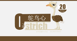 Ostrich mentality philosophical story ppt template